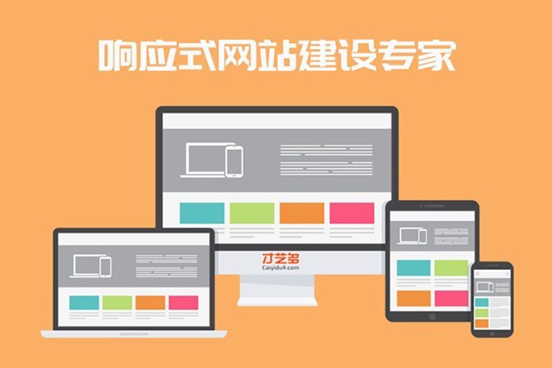 打破迷思：APP开发的那些误区