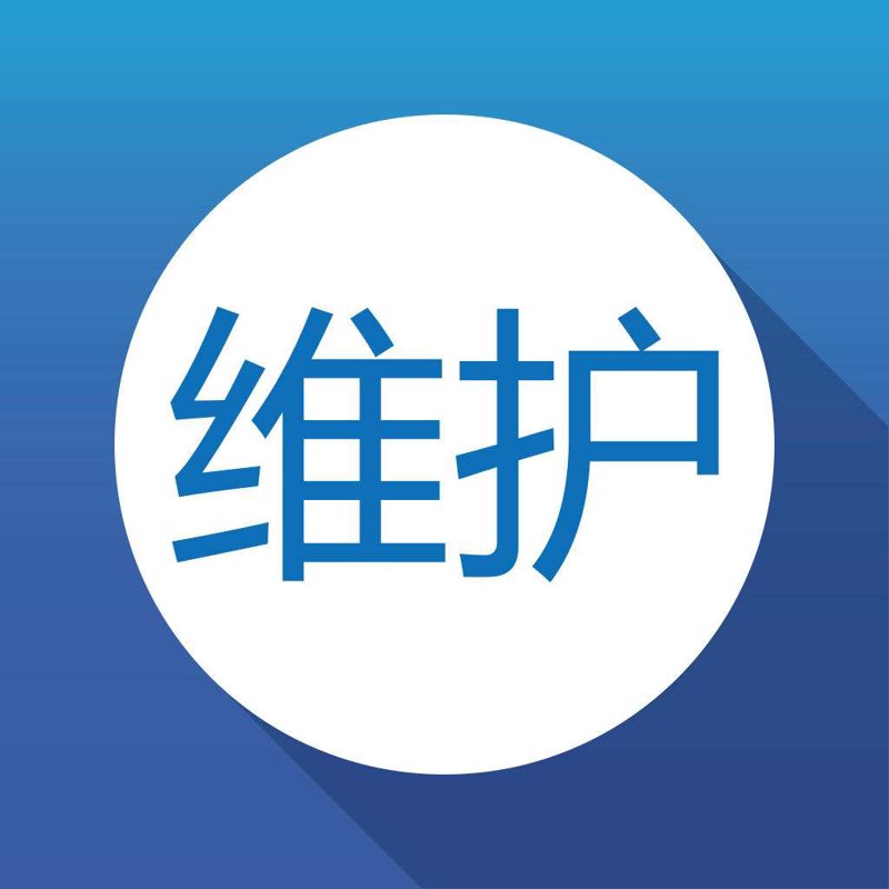 网站维护服务