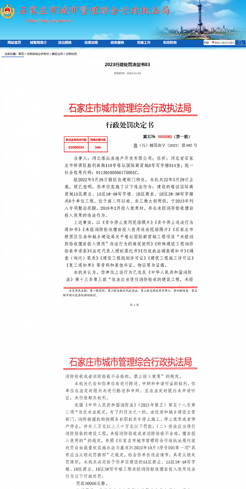 如何高效掌握APP开发的艺术