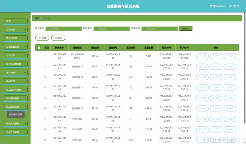 网站定制开发：打造专属企业名片