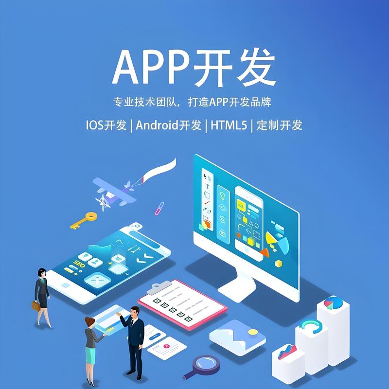 石家庄网站建设：从陌生到熟悉