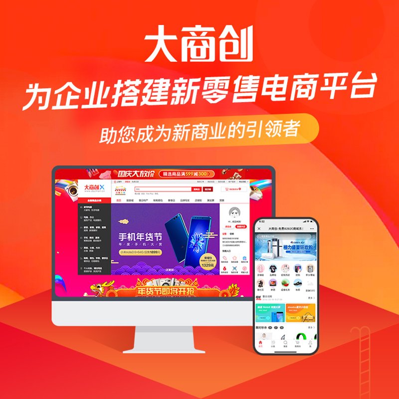 微信小程序开发:走出误区,打造完美应用
