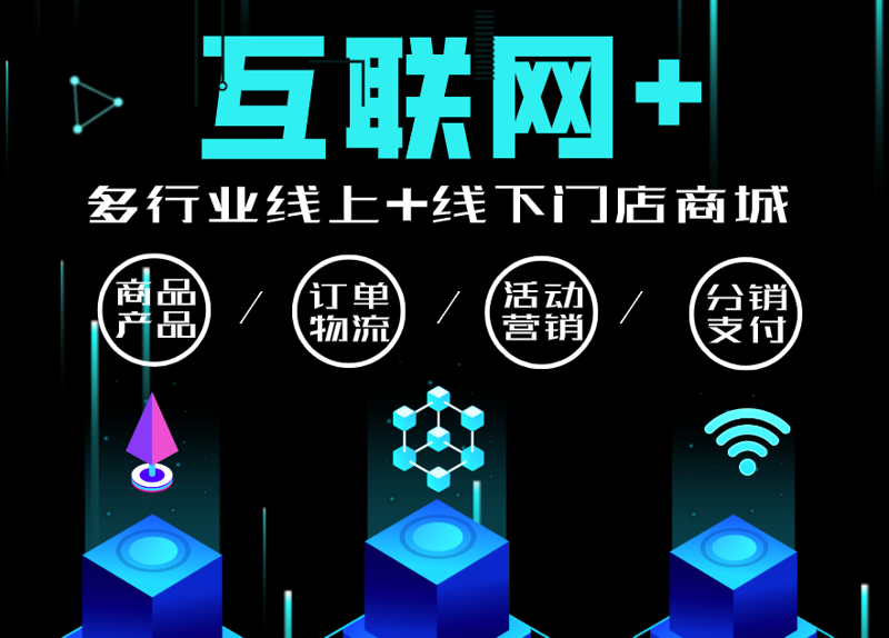 微信小程序开发：趋势解读与未来方向