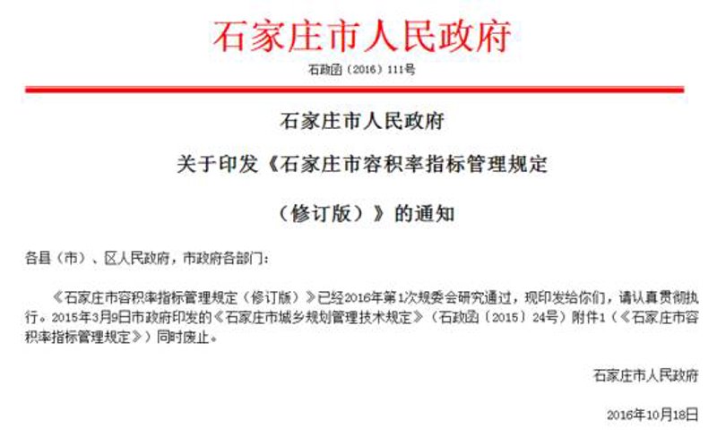 APP开发：未来的数字门户